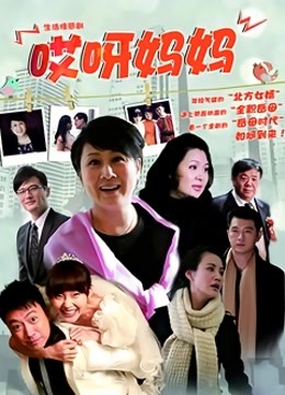 56110-知名COSER混血网红女神『粉红酒玫瑰』2022最新性卝爱私卝拍之爆操蔗糖爆卝乳萝莉