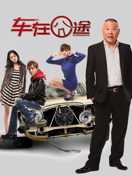 52065-【AI巨星性体验】人工智能Al让女神下海不是梦之《变形金刚》女主『梅根·福克斯』女神钟爱黑屌3P齐操全开